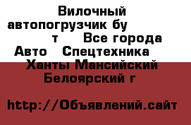 Вилочный автопогрузчик бу Heli CPQD15 1,5 т.  - Все города Авто » Спецтехника   . Ханты-Мансийский,Белоярский г.